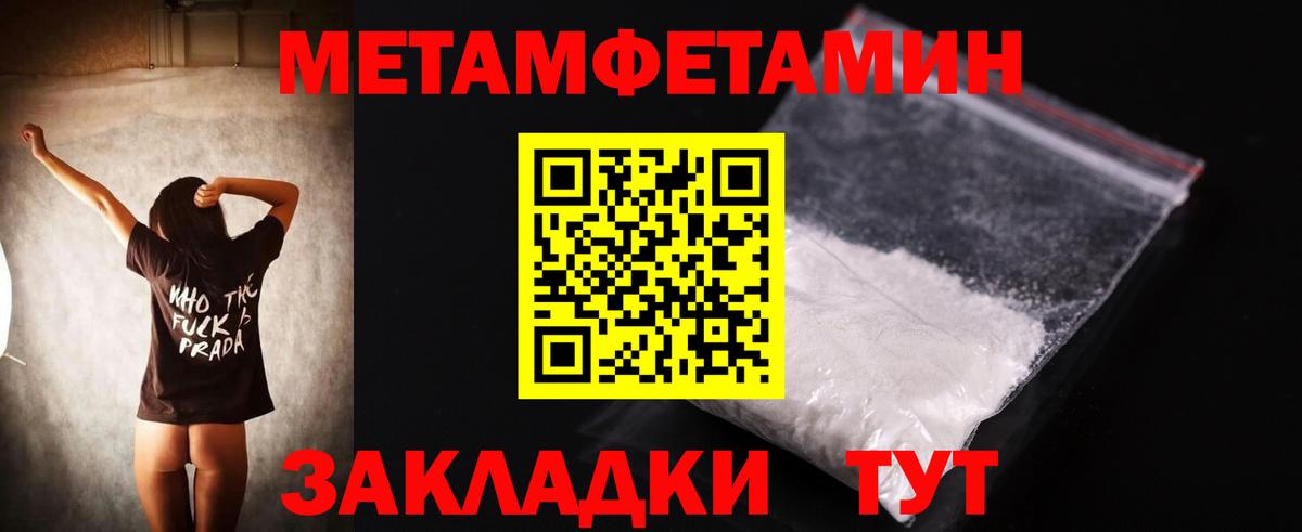 АМФЕТАМИН VHQ Магнитогорск