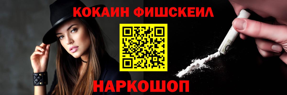 Cocaine 99% Магнитогорск