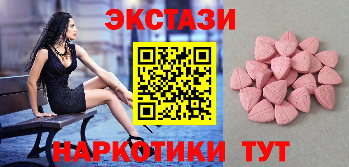 Магнитогорск  Ecstasy  Вход с VPN  ЭКСТАЗИ бентли  Ecstasy бентли 