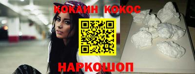 кокаин колумбия Донской