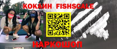 кокаин колумбия Донской