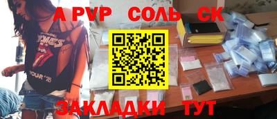 гидропоника Донецк