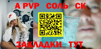 гидропоника Донецк