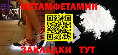 гидропоника Донецк