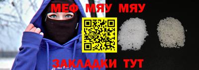 гидра Заволжье
