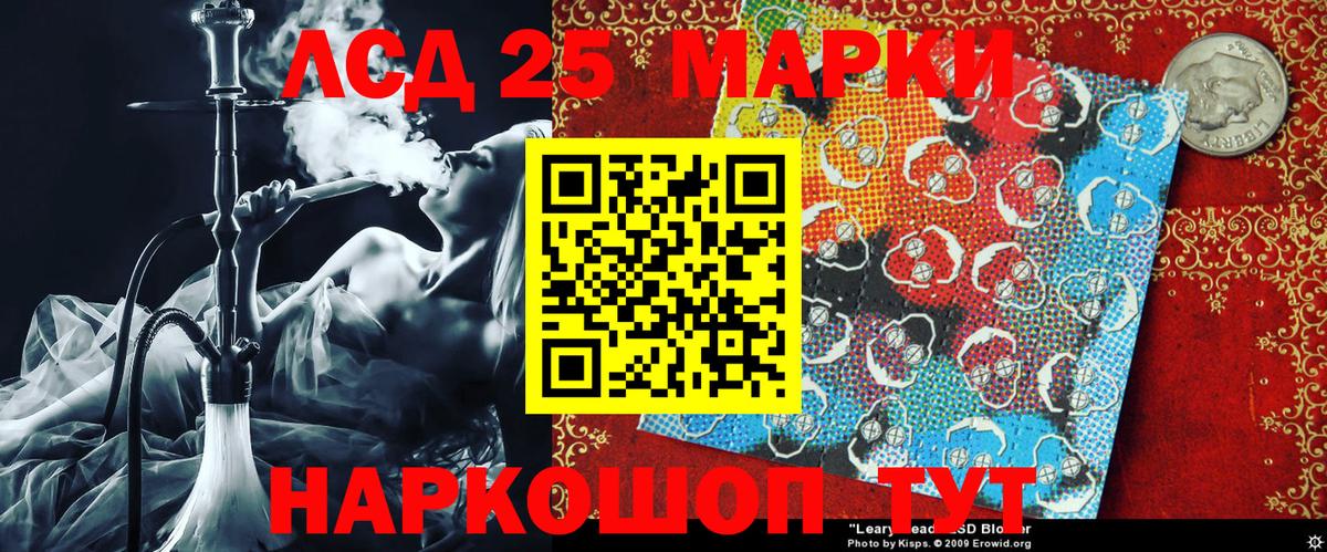Марки N-bome  Вход с VPN  Магнитогорск  Наркотические марки 1,8мг 