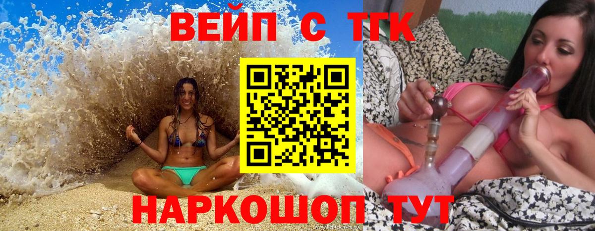 ТГК концентрат Магнитогорск