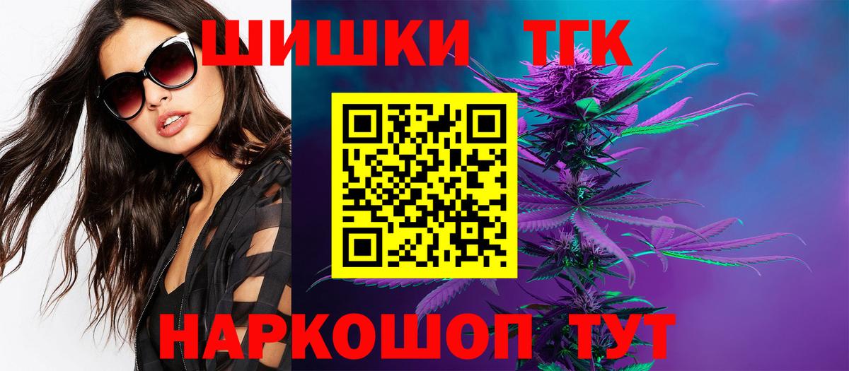 Каннабис Ganja  Вход с VPN  МАРИХУАНА ГИДРОПОН  Каннабис гибрид  Марихуана Amnesia  Магнитогорск 